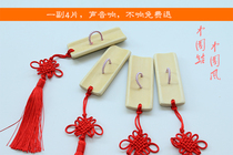 Chinese Festival Castanets Childrens Kindergarten Gymnastics Class Allegro Adult Square Dance Fingerboard Beginners Get Started Quickly