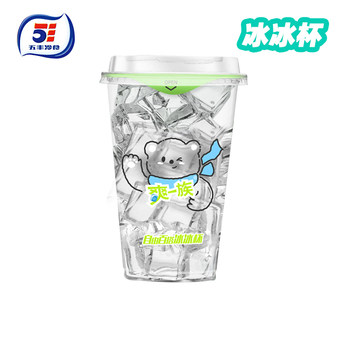 Wu feng shuang yizu ice cup 160g