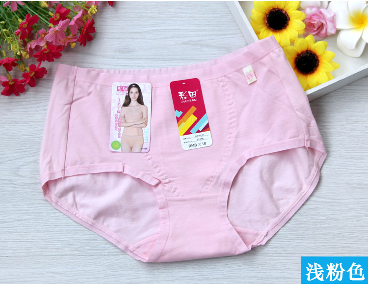 5 chính hãng 彩田 đồ lót sinh thái bông cotton 31056 eo 31057 cao eo nữ võ sĩ quyền Anh