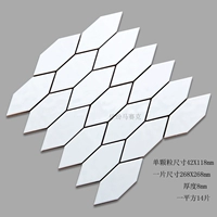 Белый 2, как показано