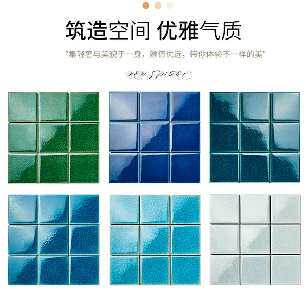 Товары от 艾米格马赛克