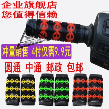 Motorcycle electric vehicle modified handlebar rubber cover wool cover non-slip rubber caterpillar handle cover 4 pay 9.9