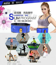 Mei Zibao MZB-266 fat shake massage machine fat shake belt thigh massage belt