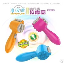 Water wave brain massager electric head vibrating electric comb USB mini massager aerator