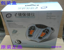 E health care instrument EH-006CH electronic pulse acupuncture massage instrument physiotherapy instrument one health foot therapy Qi blood circulation machine