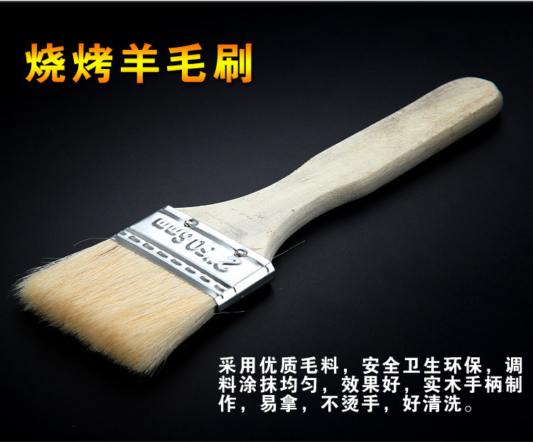 Barbecue wool brush Barbecue baking tools wool brush food brush barbecue brush oil brush cake moon cake brush