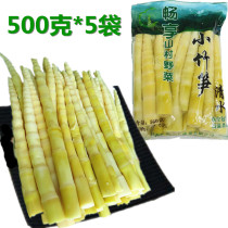 (Champion bamboo)Bamboo shoots fresh wild Arhat bamboo shoots winter bamboo shoots spring bamboo shoots 5 kg of dried bamboo shoots fresh bamboo shoots vegetable specialties