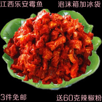 Mildew duck meat Jiangxi Fuzhou Lean specialty famous dish pickled bacon duck spicy duck plate duck salt duck 3 pieces