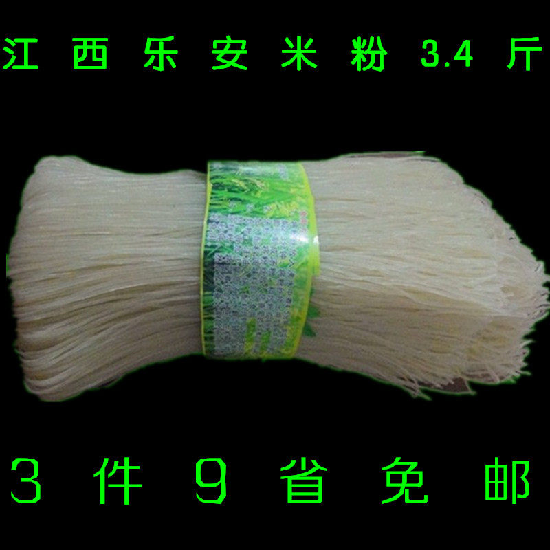 Rice noodles rice noodles Jiangxi Nanchang Fuzhou Le'an specialty pure rice authentic farmhouse 1500 grams 3 pieces free of mail