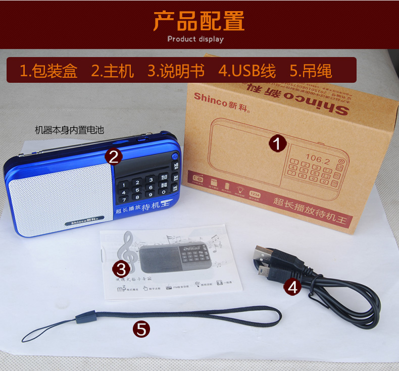 máy nghe nhạc fiio m5	 Radio cầm tay máy hát mini card sạc máy nghe nhạc kể chuyện Walkman ông già - Máy nghe nhạc mp3 máy nghe nhạc mp3 mini