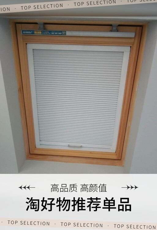 Attic Skylight Sunshade Oblique Roof Curtain Honeycomb Curtain Blackout Sun Room Push-Pull Manual Electric Retractable Screen Window