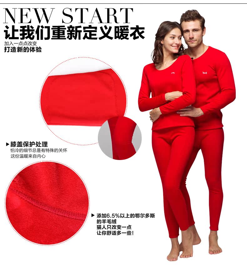 Mèo người đồ lót nhiệt set đồ cotton nữ cộng với nhung dày cổ tròn nam đen 3 lớp cổ tròn to bố thời trang đồ bộ