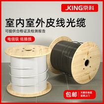 Indoor leather cable cable outdoor fiber cable 1 Core 2 core telecom grade single double core fiber leather cable 2 core 3 steel wire light skin