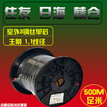 Telecom class national standard outdoor leather line optical cable self-bearing leather line optical fiber optical cable 3 steel wire 1 core 2 core day sea