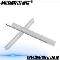 Leather Cable Heat Shrink Tube Leather Fiber Heat Shrinkable Tube Skin Fiber Cable Special Hot Melt Tube 60MM Telecom Class