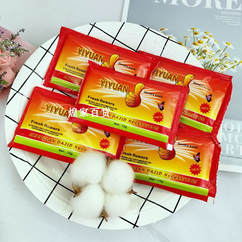 Yiyuan multifunctional cleaning paste floor leather kitchen degreasing decontamination porcelain leather bag and other 12g × 5 packs of experience pack