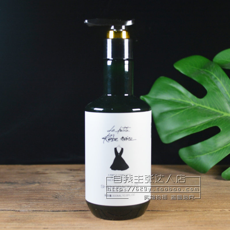 Sapono Little Black Dress Styling Essential Oil Fluffy Moisturizing Hair Sculpture Long-lasting Styling Styling Gel Refreshing Moisturizing Curl