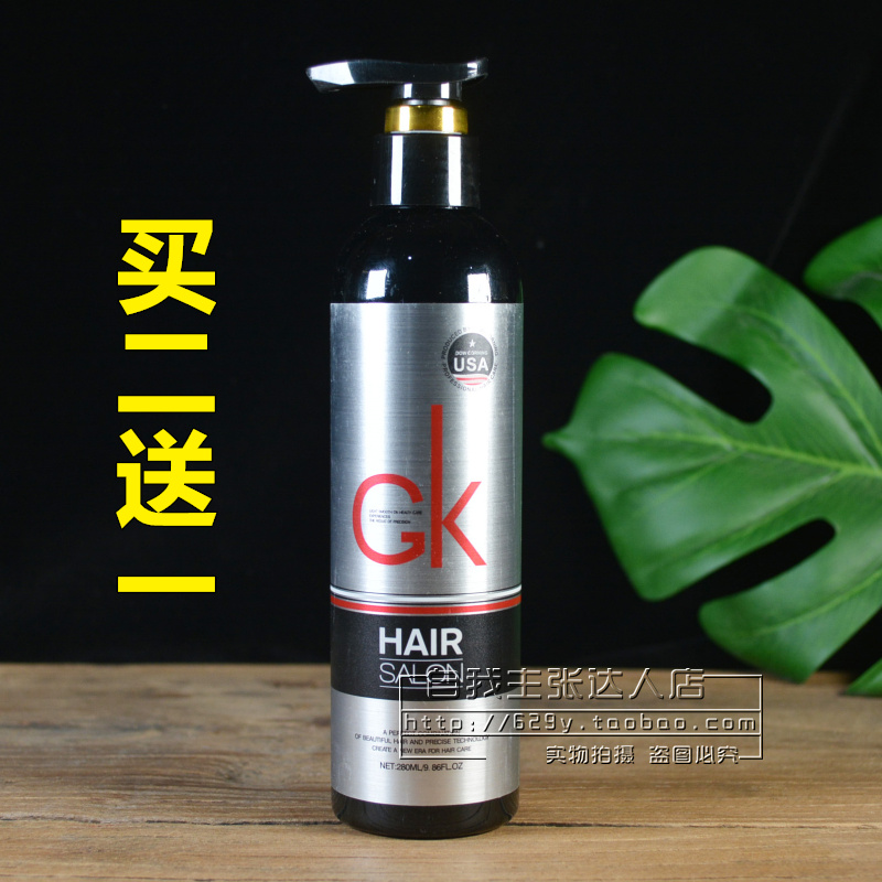 Buy 2 Get 1 Free Dimensional Beauty Moroccan Rich Moisturizing Spring Element Elastin Perm Curl Curl Long-lasting Shape