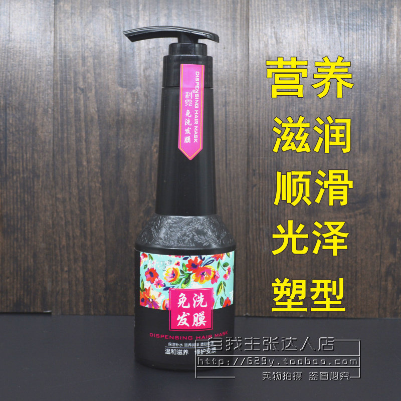 Qingko Neon Merium hair film free hair reduction acid essential oil roll care moisturizing and soft 268 ML