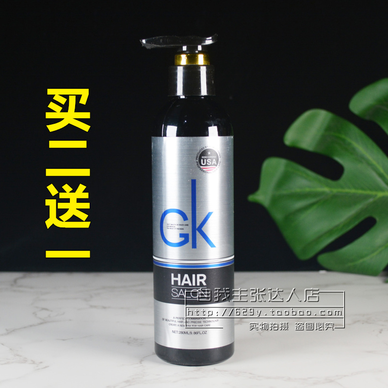 Buy 2 get 1 free dimensional beauty premium Moroccan plump shaping gel cream strong lasting moisturizing styling styling back head broken