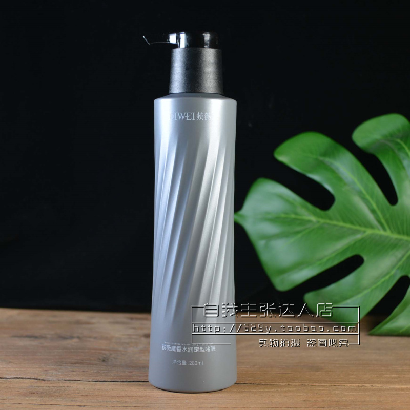 Wet - moisturizing elastic paste moisturizing elastic paste moisturizing repair and shattering shape 280ml