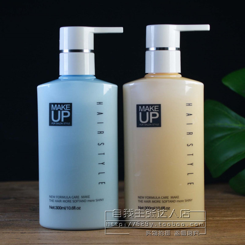 Merisa elastic bright protective hair cream instantly endowed with memory milk elastic vegetarian spring vegetarian moisturizing and styling brightening 300ml