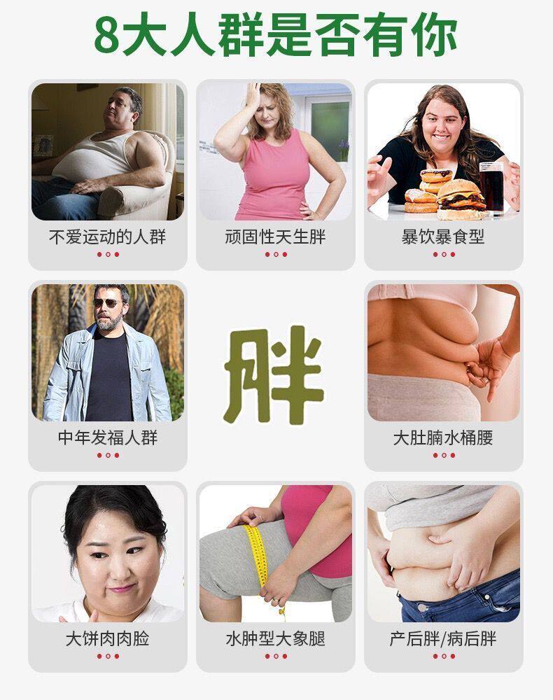 西西纤体