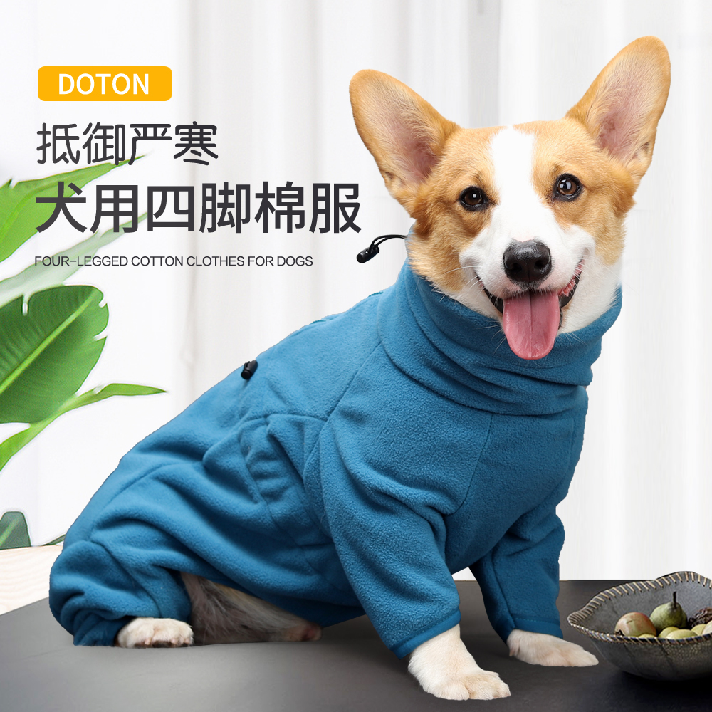 Dog clothes autumn and winter four-legged all-inclusive thickened small and medium-sized dogs large dogs Golden Retriever Corgi Teddy sweater cotton clothes