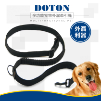 DOTON Pet Traction Rope Dog Traction Rope Dog Chain Dog Rope Gold Wool Large Dog Cushion Elastic Traction