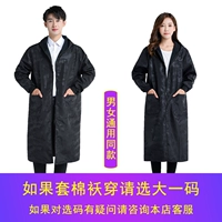 Темный цветок черный (расширенная версия)