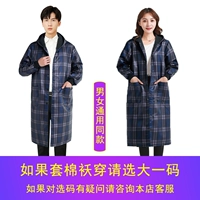 Кнопка стиля черного пледа (расширенный стиль)