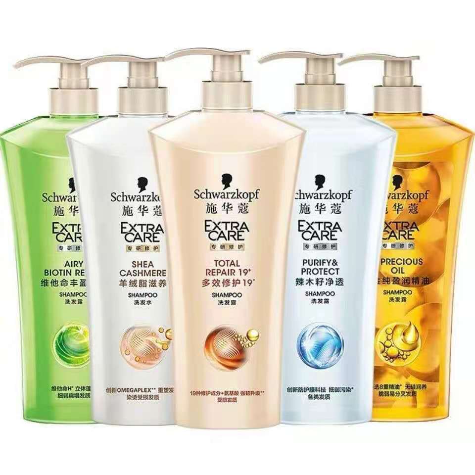 Schwarzkopf shampoo dew cashmere fat multi-effect repair gold moisturizing nourishing fluffy oil control conditioner nourishing and smoothing milk