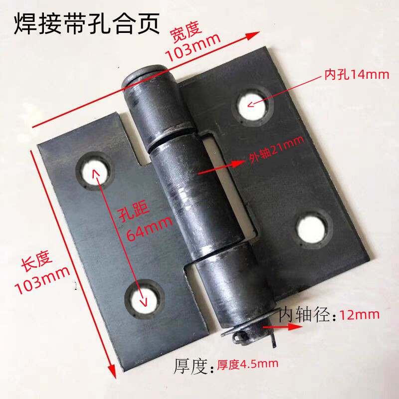 Welded Hinges for Heavy-Duty Iron Doors, Welded Hinges, Iron Hinges, Detachable Hinges, Hinges with Holes, No-Drill Hinges Welded Hinges for Heavy-Duty Iron Doors, Welded Hinges, Iron Hinges, Detachable Hinges, Hinges with Holes, No-Drill Hinges