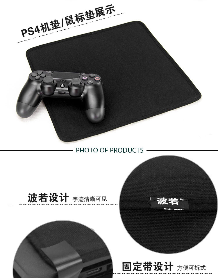 波若 SONY PS4 gói bụi PS4pro Bộ điều khiển trò chơi Sony ps4 Slim bảo vệ túi bụi áo điều hòa nhật bản chính hãng