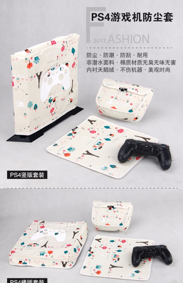 Miễn phí vận chuyển SONY PS4 gói Sony an ủi PS4 Slim PS4pro che bụi túi bụi tay áo bảo vệ - Bảo vệ bụi túi bọc máy giặt