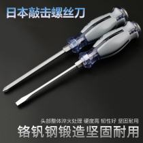 Original loaded sketching screwdriver in Fukuoka Japan Superhard Magnetic Cone Transformers Cross Alloy Steel Alien Rise