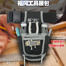  Fukuoka Japan tool waist bag Multi-function canvas bag Electrician with magnetic hanging bag thickening bag repair tool bag