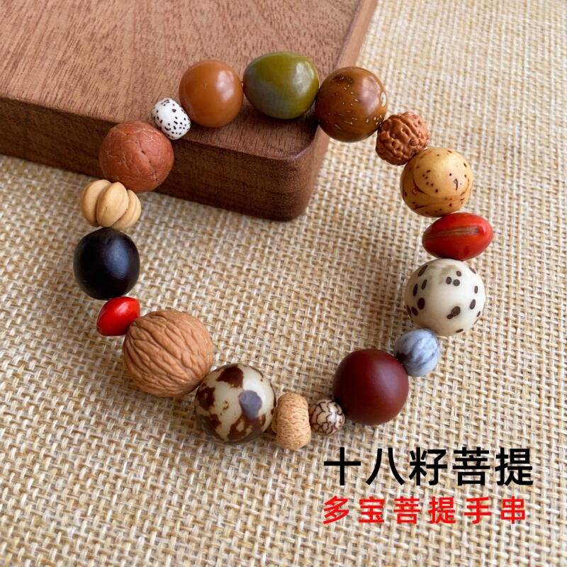 Eighteen-Bead Bodhi Bracelet for Men and Women, Multi-Gemstone Bracelet, Good Luck Buddhist Beads, Car Hanging Ornament, Collectible Item, Birthday Gift