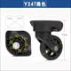 220-242 Trolley suitcase suitcase wheel accessories universal wheel suitcase casters luggage accessories wheel wheel