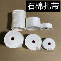 High temperature resistant glass fiber cloth fireproof asbestos cloth Anti-scalding insulation asbestos cloth Insulation asbestos tape Asbestos cable tie