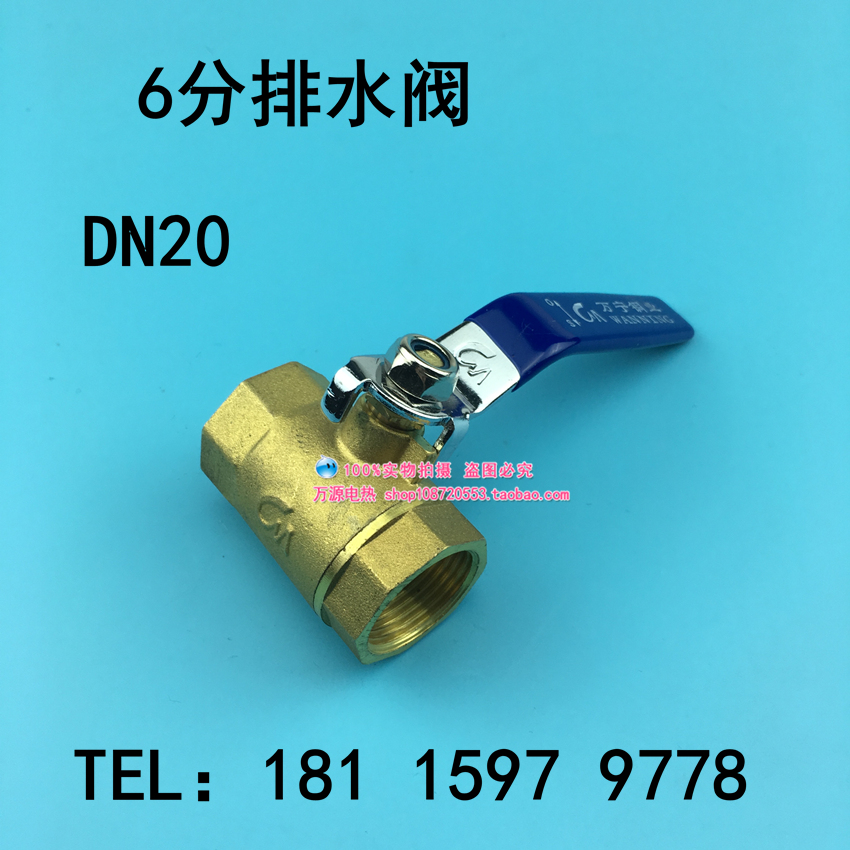 Ball valve copper ball valve 6 min DN20 boiled bucket steam - boiler drainage valve steam - water valve