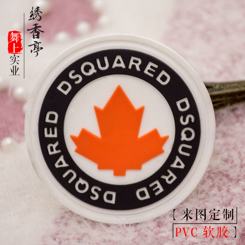 Custom pvc armband backpack rubber soft rubber trademark LOGO luminous hook and loop seal processing group logo school badge