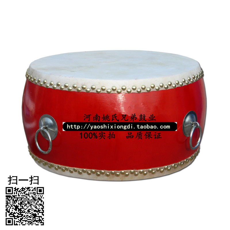 Cowhide Drum Big Drum Chinese Red Adult Children Perform Dragon Drum Red Drum Gong Drum Small Drum Hall Drum Dance Big Rhythm Drum