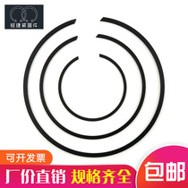 M2300 SB hole with stop ring Hole with earless retaining ring Hole with flat wire retaining ring Hole with retaining ring retaining ring retainer spring