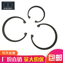 N5000 American standard retainer American standard retaining ring American standard hole retaining ring American standard inner card American standard hole card Imperial retaining ring
