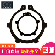 DIN983 Toothed shaft retaining ring with outer lug retaining ring Elastic retaining ring stop ring Outer card spring 15-140