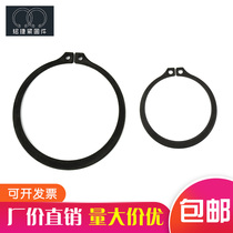 N5100 American standard retainer American standard retaining ring American standard shaft retaining ring American standard wild card American standard shaft card Imperial retaining ring