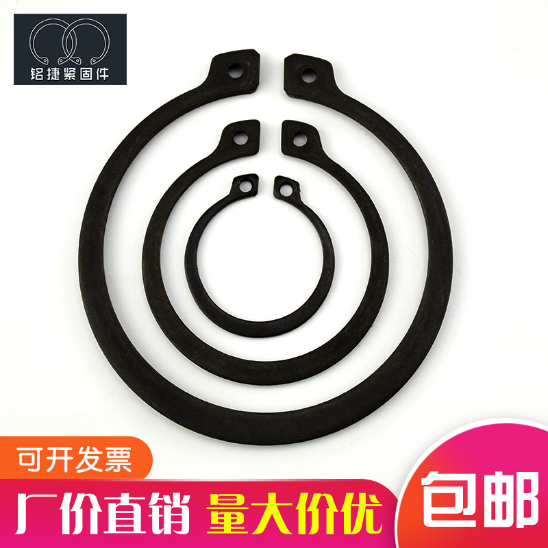 65 manganese DIN1460 Tthicker thickened shaft with C-type clasp heavy-duty C-type clasp Demarked snap spring shaft with elastic C-type clasp external card