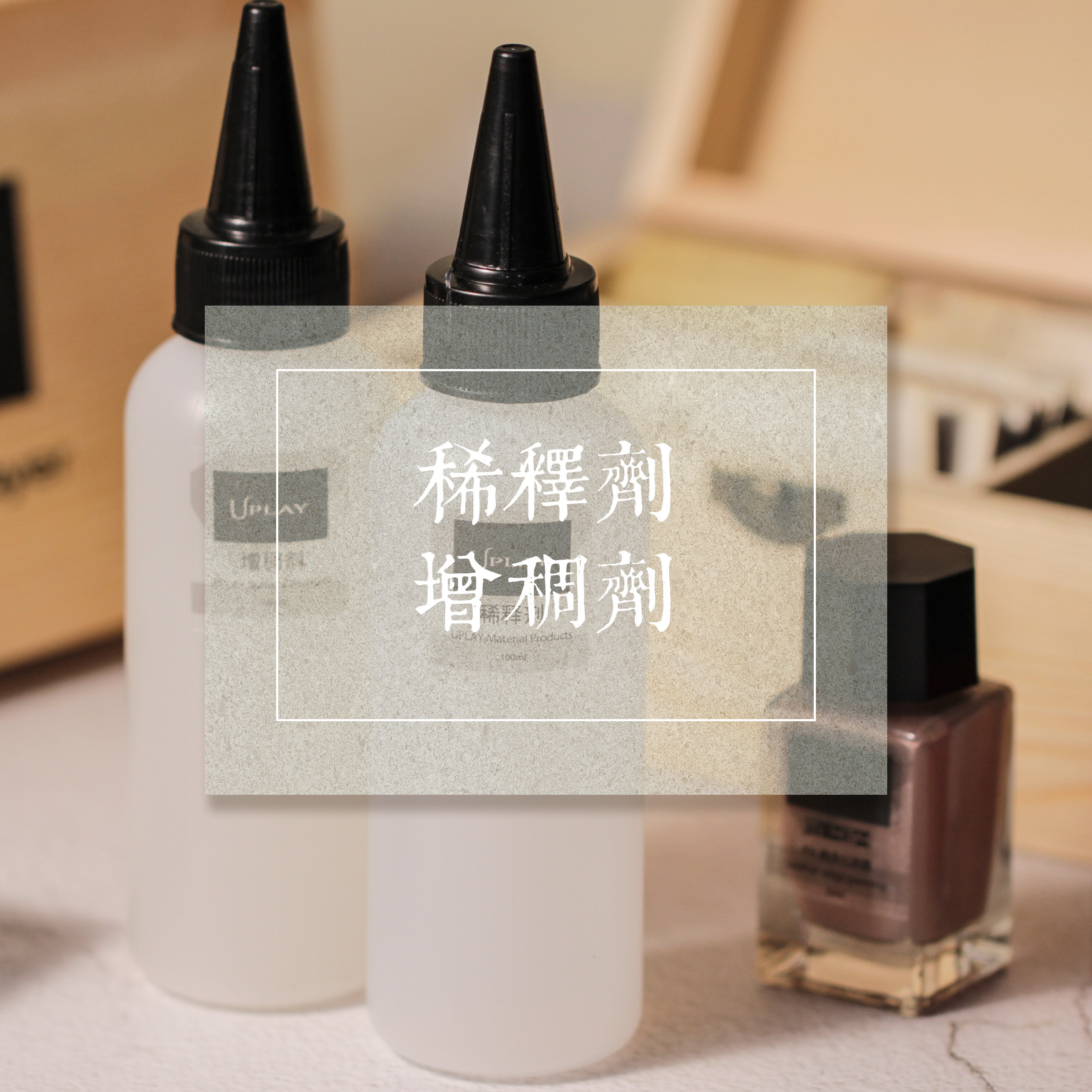 Handmade Leather leather seal edge blend oil thinner thickeners bottled leather with piuplay sponge stick