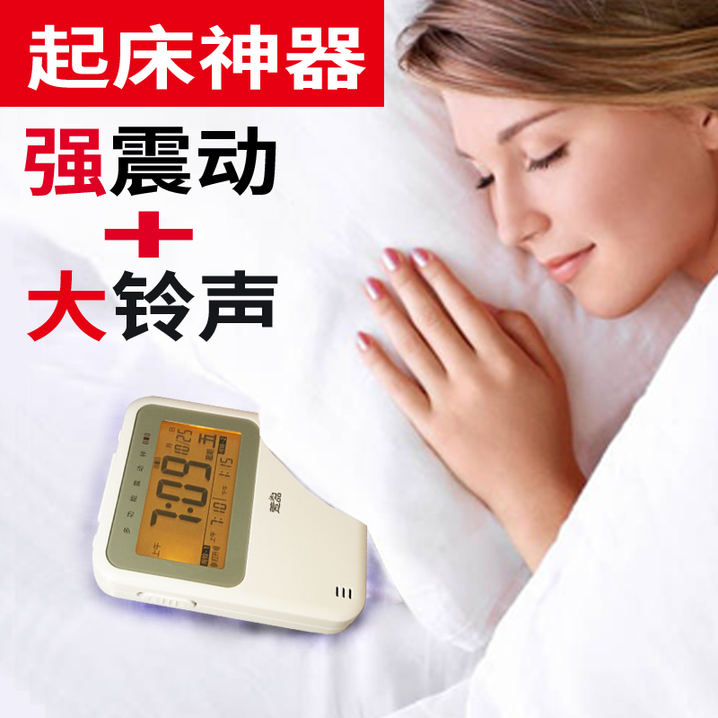 Xuanpin Strong Vibration Alarm Clock with Loud Ringtones, Specially Designed for Student Dormitories, Silent Vibration for Bedroom, Wake-Up Tool for the Deaf